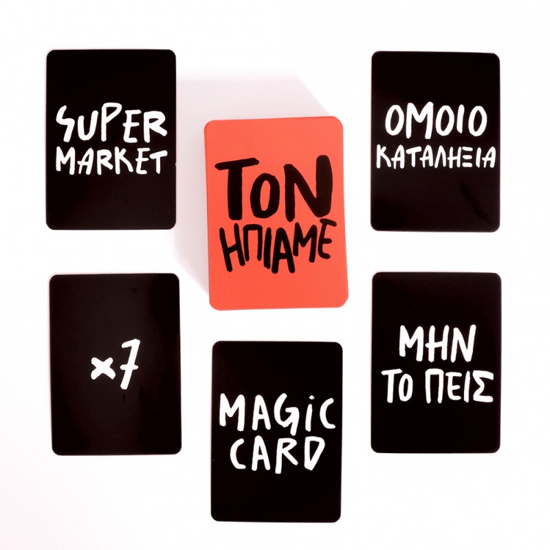 AS Games Επιτραπέζιο Παιχνίδι Τον Ήπιαμε Για Ηλικίες 18+ Χρονών Και 3+ Παίκτες As Company