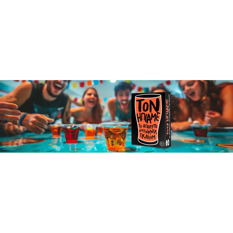 AS Games Επιτραπέζιο Παιχνίδι Τον Ήπιαμε Για Ηλικίες 18+ Χρονών Και 3+ Παίκτες As Company