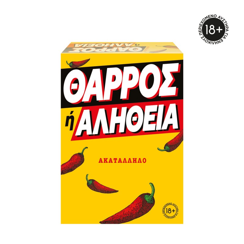 AS Games Επιτραπέζιο Παιχνίδι Θάρρος ή Αλήθεια Για Ηλικίες 18+ Χρονών Και 3+ Παίκτες As Company