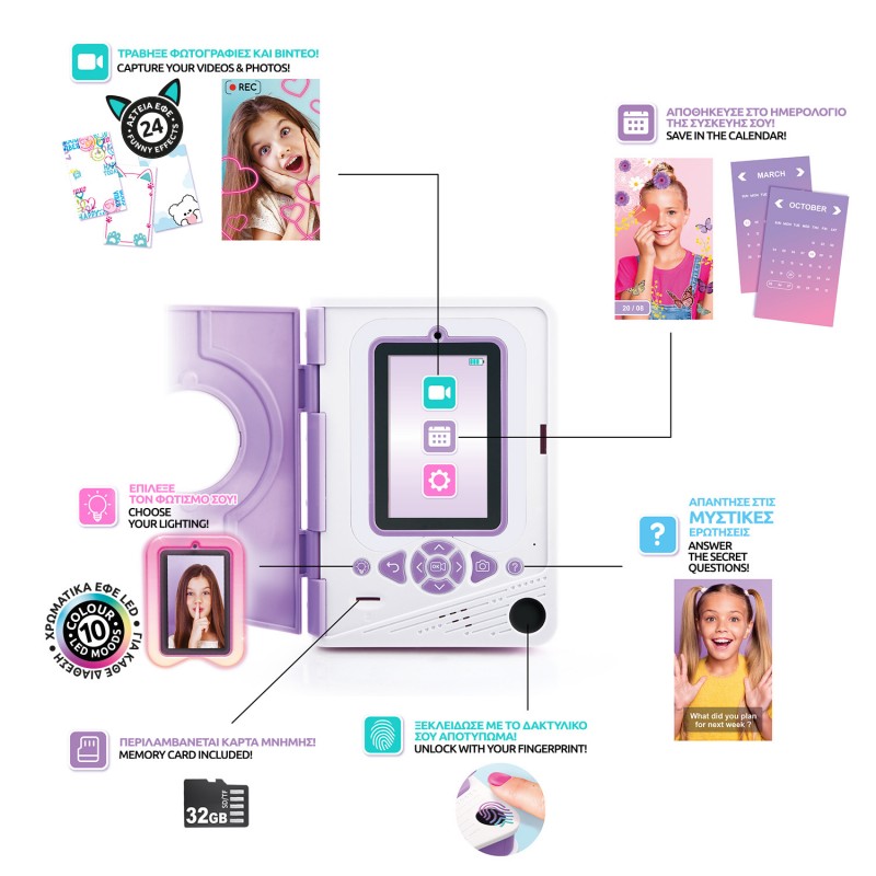 Secret Creator Video Diary Ηλεκτρονικό Ημερολόγιο Για 8+ Χρονών As Company