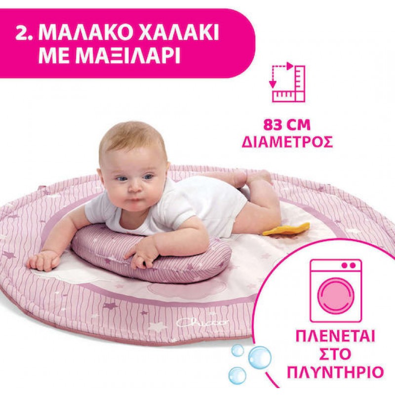 Γυμναστήριο Δραστηριοτήτων με Μουσική για Νεογέννητα Χαρούμενα Χρώματα Chicco 