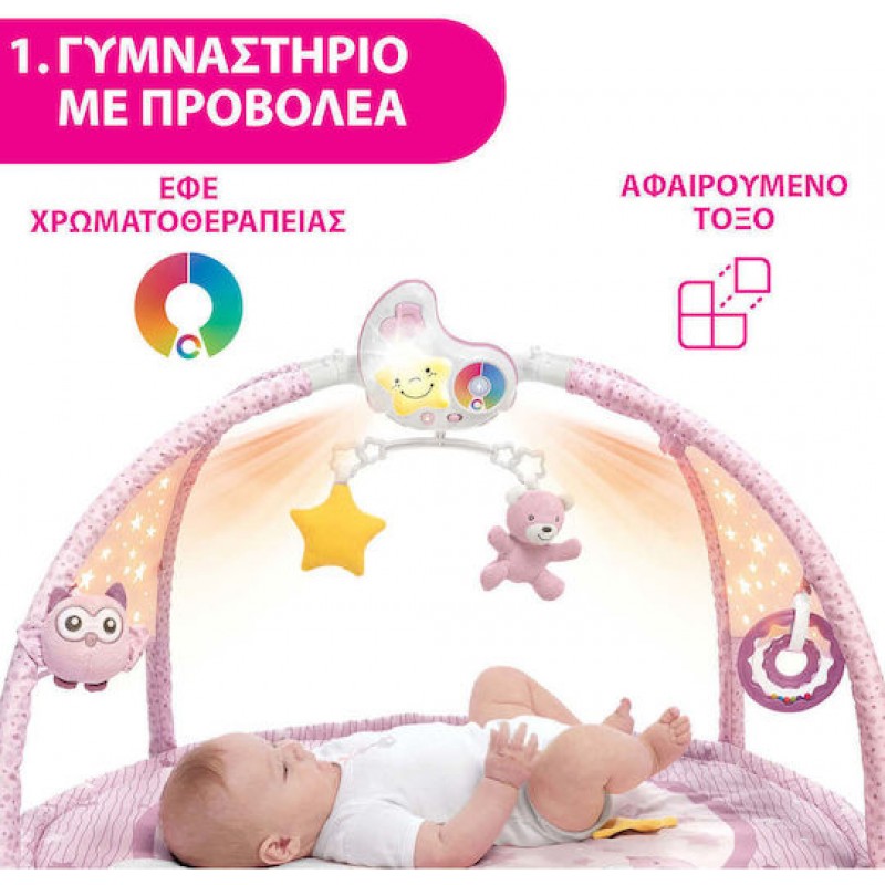 Γυμναστήριο Δραστηριοτήτων με Μουσική για Νεογέννητα Χαρούμενα Χρώματα Chicco 