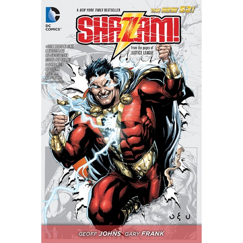 Shazam! (volume 1) |Geoff Johns Οξύ