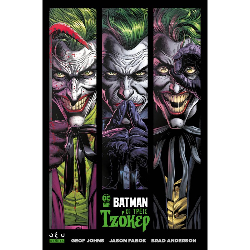 Batman: Οι Τρείς Τζόκερ|Geoff Johns