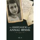 Το Ημερολόγιο Της Άννας Φρανκ|Anne Frank