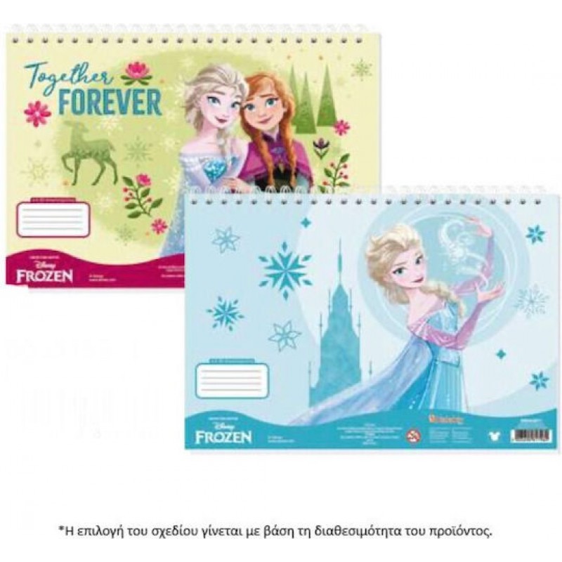 Μπλοκ Ζωγραφικής Α4 30 Φύλλων 2 Σχέδια Frozen 2