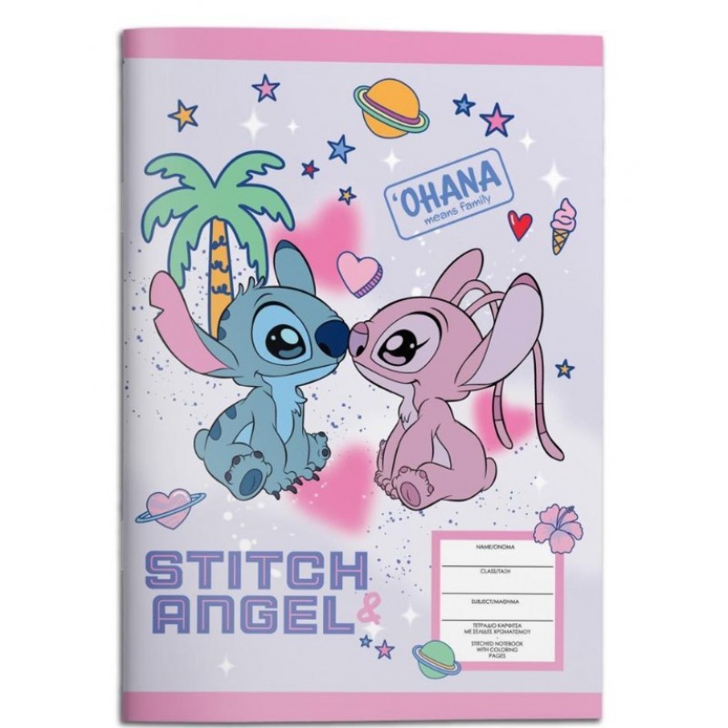 Τετράδιο Καρφίτσα 17Χ25Εκ Lilo & Stitch 40Φ 2Σχ Diakakis