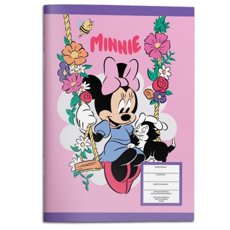 Τετράδιο Καρφίτσα 17Χ25Εκ  Minnie 40Φ 2Σχ Diakakis