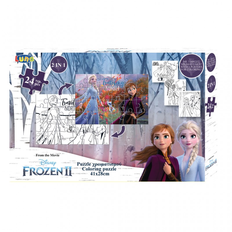 Παζλ Χρωματισμού Disney Frozen 2 2 Όψεων με 3 Σελίδες Χρωματισμού, Luna Toys, 24 Τμχ.