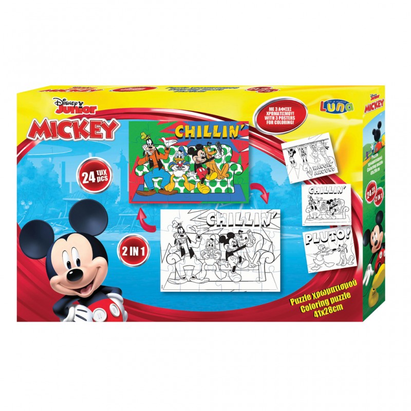 Παζλ Χρωματισμού Disney Mickey Mouse 2 Όψεων με 3 Σελίδες Χρωματισμού, Luna Toys, 24 Τμχ.