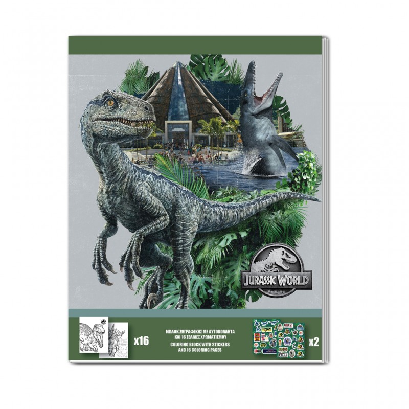 Βιβλίο Ζωγραφικής Jurassic World με 16 Σελίδες Χρωματισμού 2 Σελίδες Αυτοκόλλητα σε 2 Σχέδια 20x25 Εκ