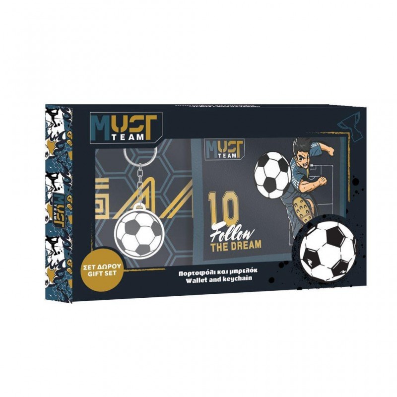 Παιδικό Πορτοφόλι & Μπρελόκ Football Μαύρο Must Team 