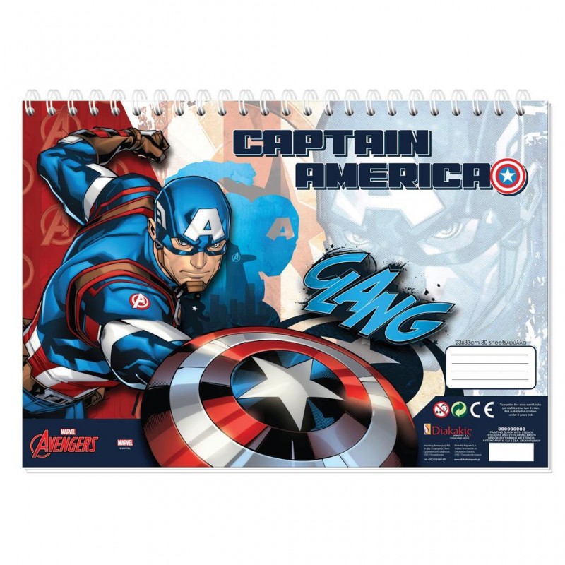 Μπλοκ Ζωγραφικής Captain America 23X33Εκ 40Φυλ Αυτοκόλλητα Στένσιλ 2Σελ Χρ 2Σχ