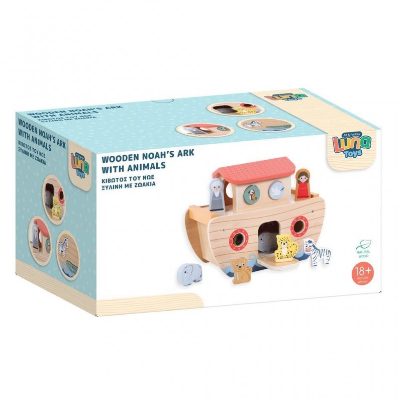 Κιβωτός Του Νώε Ξύλινη Με Ζωάκια 27x13x21Εκ Luna