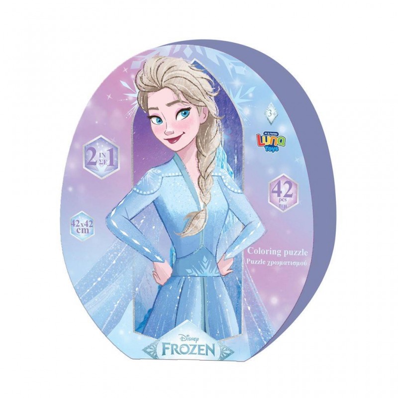 Παζλ 42Τμχ 42x42Εκ Frozen Diakakis