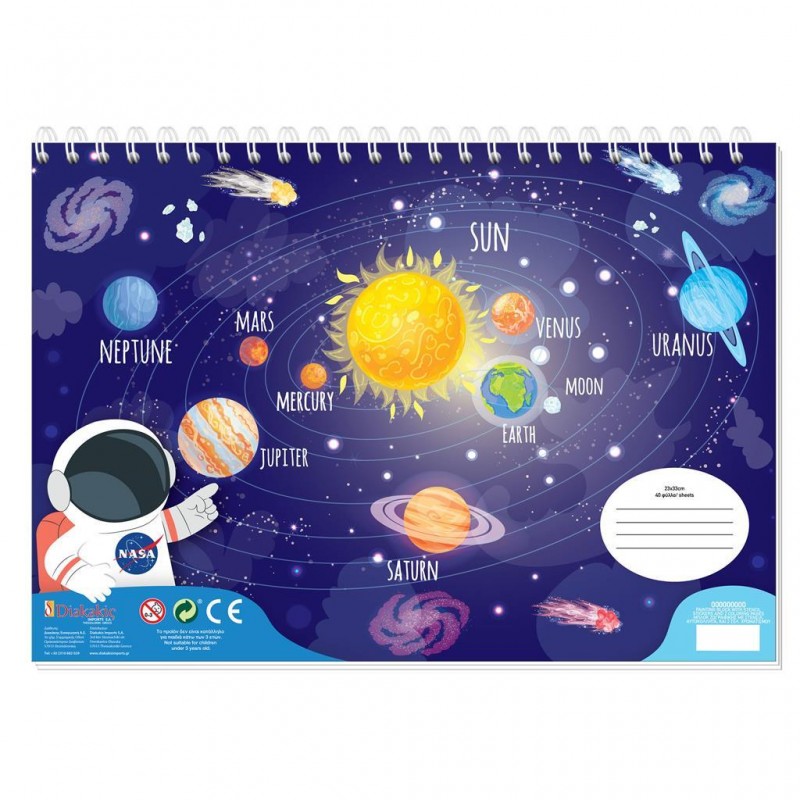 Μπλοκ Ζωγραφικής Nasa 23x33Εκ 40Φ Αυτοκ-Στένσιλ- 2Σελ Χρ 2Σχ