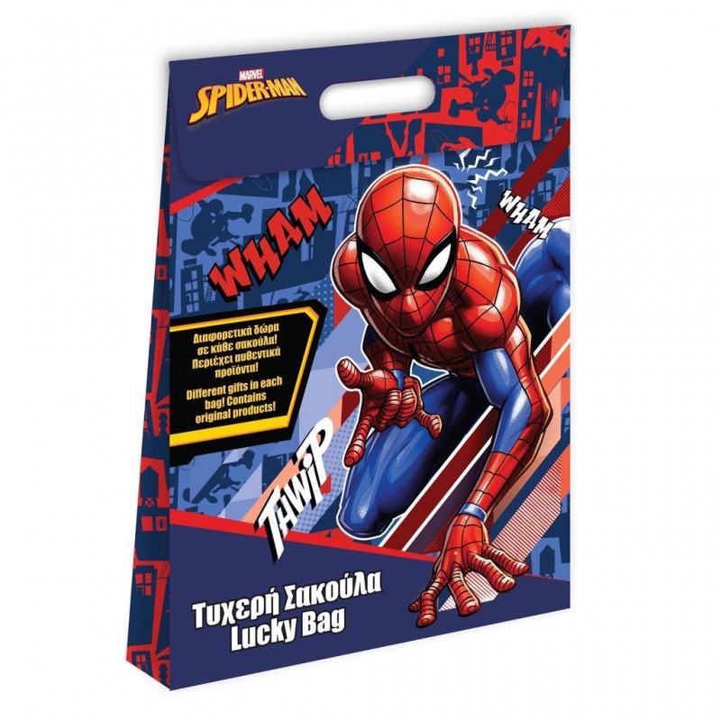 Σακούλα Τυχερή Spiderman 29x6x40