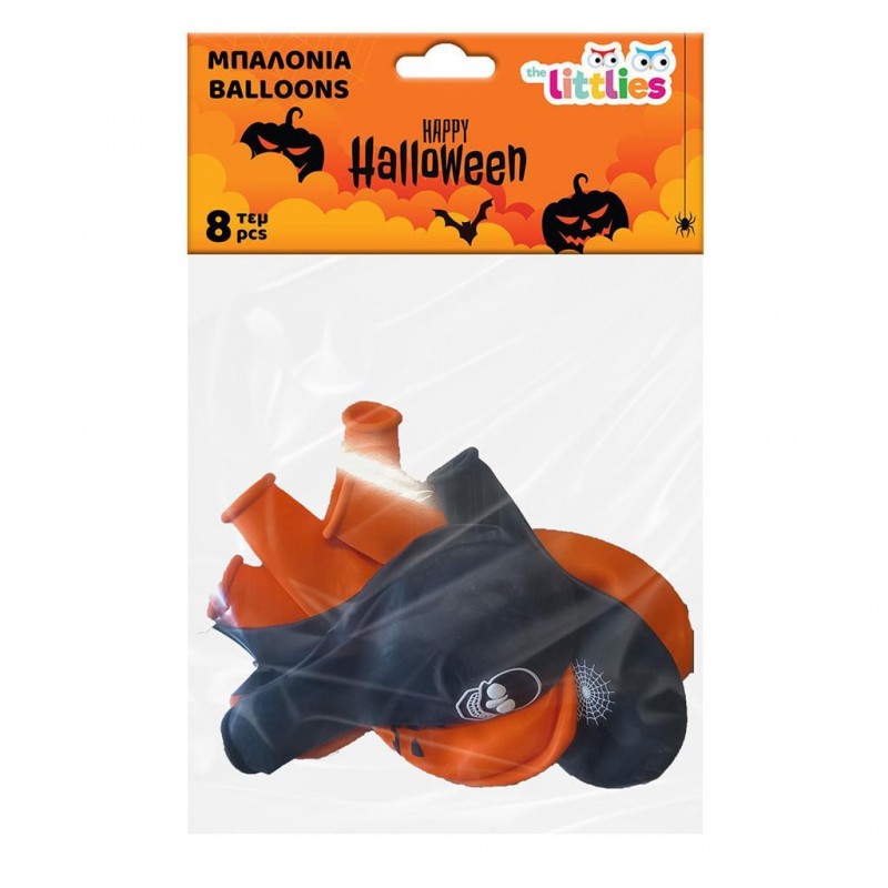 Μπαλόνια 8Τμχ 32Εκ Halloween The Littilies