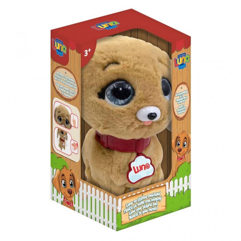 Λούτρινο Διαδραστικό Σκυλάκι Που Περπατάει 23x14x24Εκ Καφέ Luna Diakakis