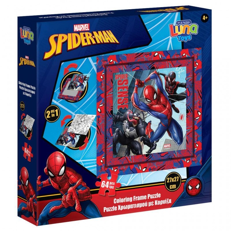Παζλ Κορνίζα 64Τμχ 27x27Εκ Spiderman