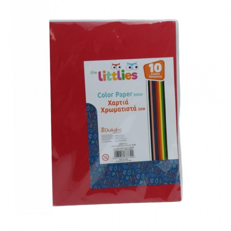 Χαρτί Χειροτεχνίας Α4 50Φ 10Χρ 80Γρ The Littlies
