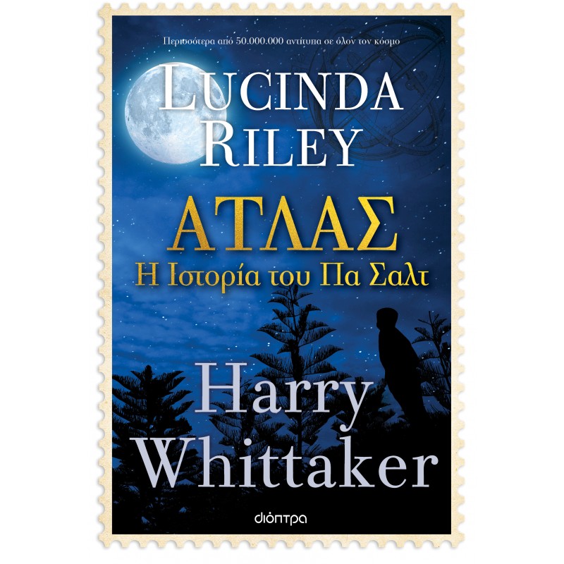 Άτλας : Η Ιστορία Του Πα Σαλτ|Lucinda Riley, Harry Whittaker