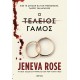 Ο Τέλειος Γάμος |Jeneva Rose 