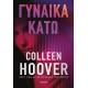 Γυναίκα Κάτω |Colleen Hoover 