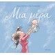 Μια Μέρα | Alison McGhee