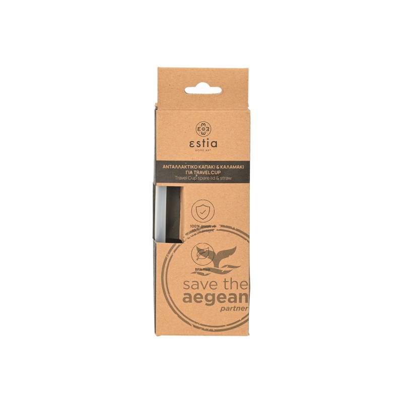 Ανταλλακτικό Travel Cup Σετ Καπάκι & Καλαμάκι Estia 
