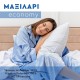 Μαξιλάρι Ύπνου Polyester Λευκό Economy 45x65εκ Fylliana