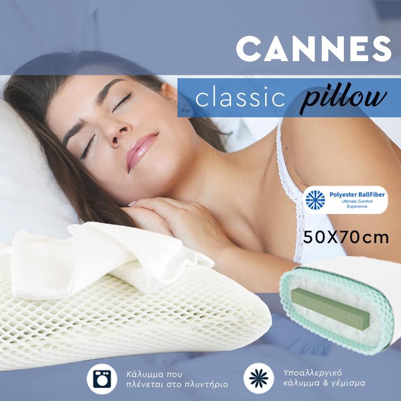 Μαξιλάρι Ύπνου Memory Foam Μαλακό Cannes 50x70x15εκ Fylliana 