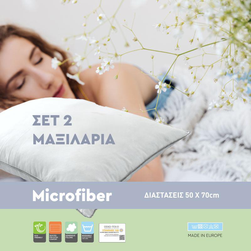 Μαξιλάρια Ύπνου Σετ 2 τμχ Microfiber 70x50x15εκ Fylliana 