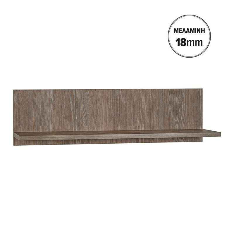 Ράφι Τοίχου Lumina 90 Tobacco 90x24x20εκ. Fylliana
