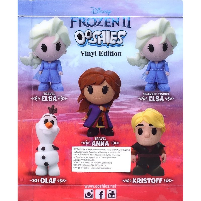 Συλλεκτική Φιγούρα Frozen 2 10Εκ Ooshies
