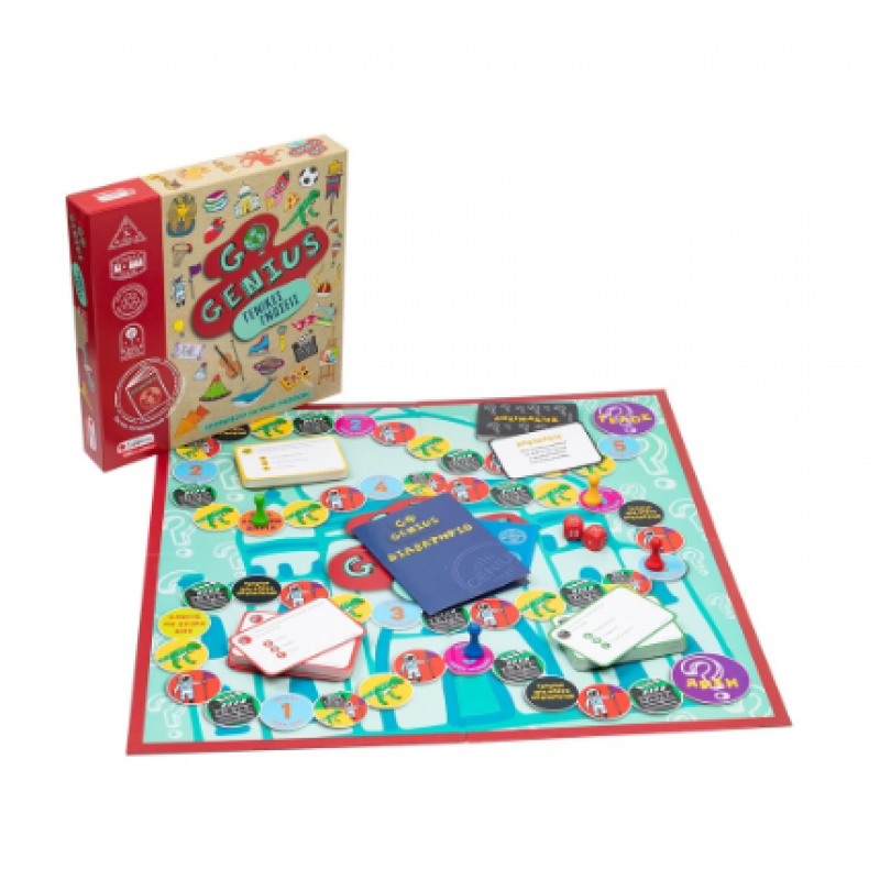 Go Genius - Γενικές Γνώσεις Εκδόσεις Σαββάλας