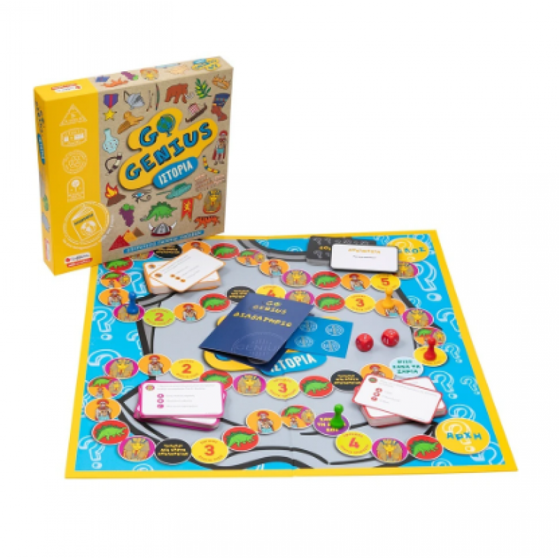 Go Genius: Ιστορία  Εκδόσεις Σαββάλας