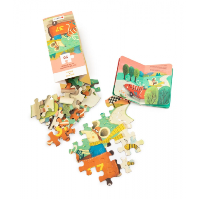 Γρήγορα Μουστάκια - Βιβλίο & Παζλ Εκδόσεις Σαββάλας