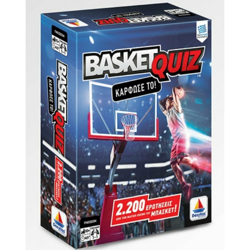 Επιτραπέζιο Παιχνίδι Basket Quiz - Για 10+ Ετών - Για 2-4 Παίκτες  Δεσύλλας 