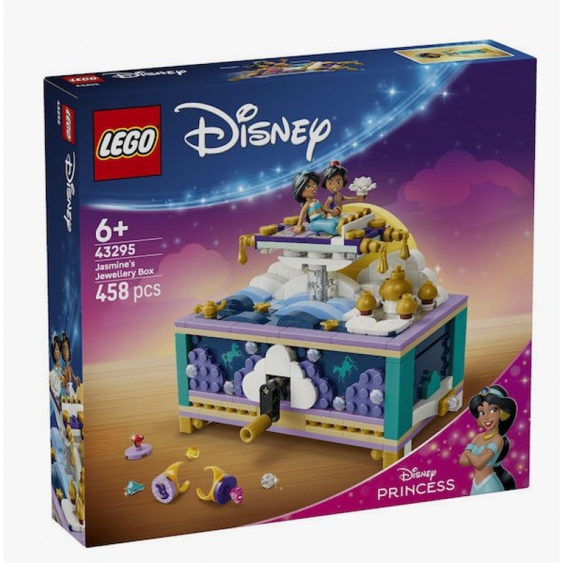 Disney Jasmine's Jewelry Box 458τμχ Lego