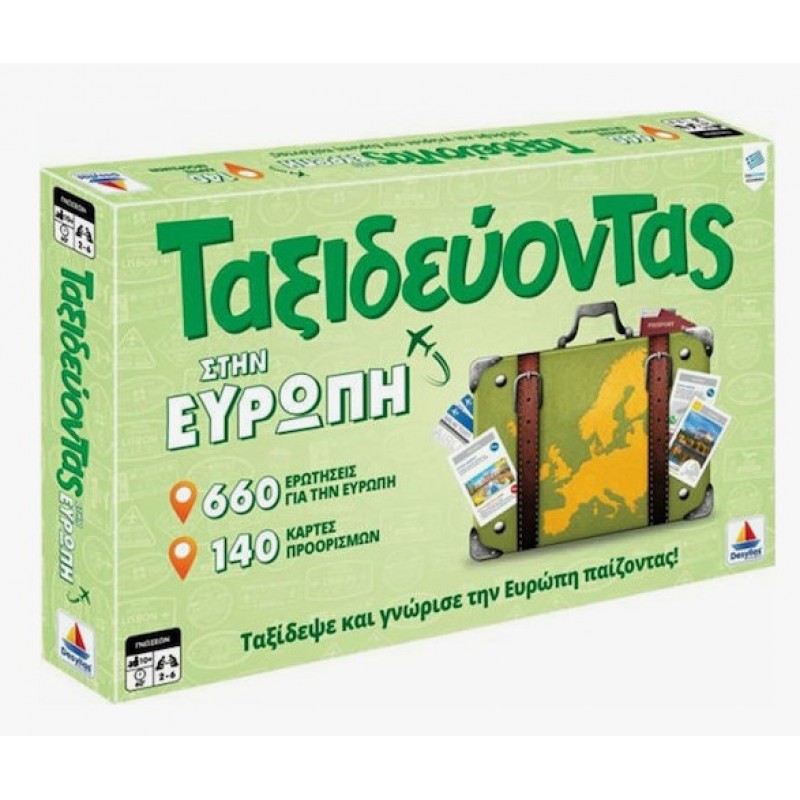 Επιτραπέζιο Παιχνίδι Ταξιδεύοντας Στην Ευρώπη - Δεύτερη Έκδοση - 2-6 Παίκτες 10+ Ετών Δεσύλλας