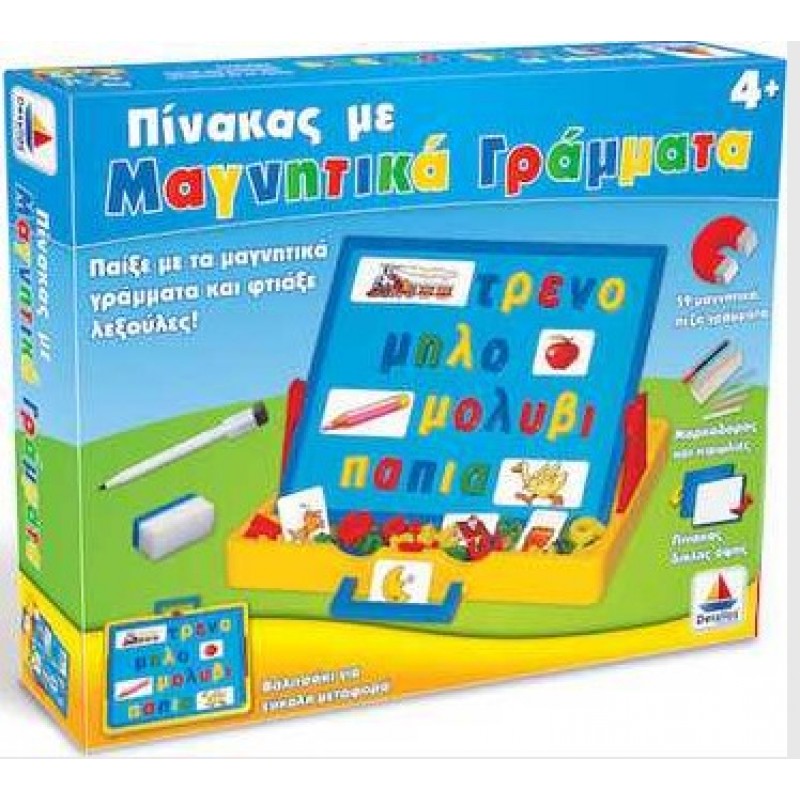 Πίνακας Με Μαγνητικά Πεζά Γράμματα Δεσύλλας