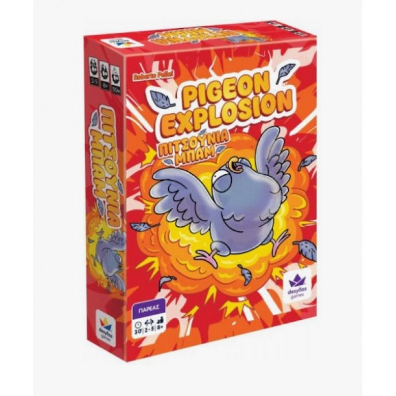 Επιτραπέζιο Παιχνίδι Το Pigeon Explosion – Πιτσούνια Μπαμ 2-5 Παίκτες 8+ Ετών Δεσύλλας