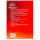 Λεξικό Ομαλών & Ανωμάλων Ρημάτων Αρχαίας Ελ. (Σακελλαρ.) Εκδόσεις Σαββάλας