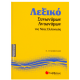 Λεξικό Συνώνυμων-Αντώνυμων Νέας Ελληνικής Νο7 (Σταθοπ.) Εκδόσεις Σαββάλας