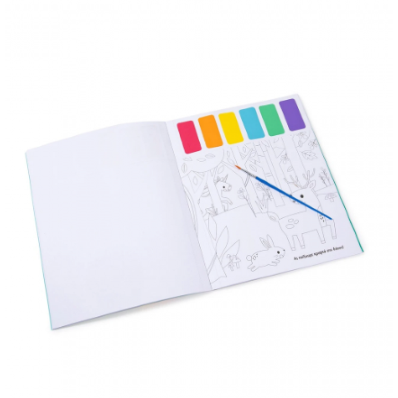 Μαγικοί Μονόκεροι -Παίζω & Χρωματίζω Εκδόσεις Σαββάλας