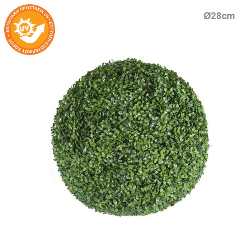 Μπάλα Πυξάρι Τριφύλλι Φ28Εκ Marhome