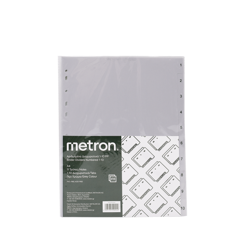 Διαχωριστικά Α4  Αριθμοί 1-10 Πλαστικά Metron 