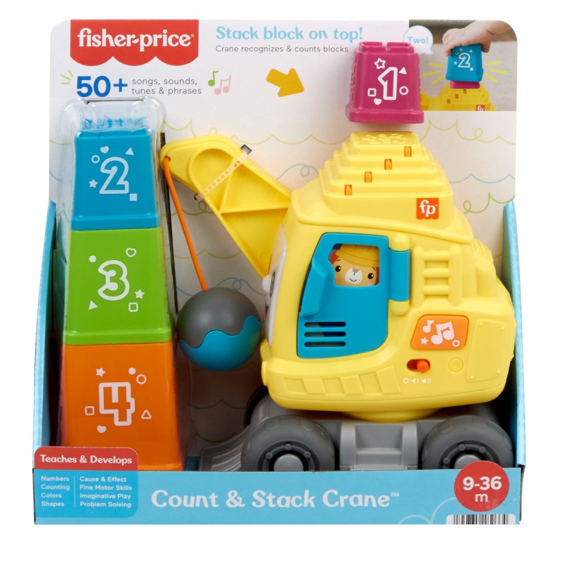 Κύβος Δραστηριοτήτων Fisher Price