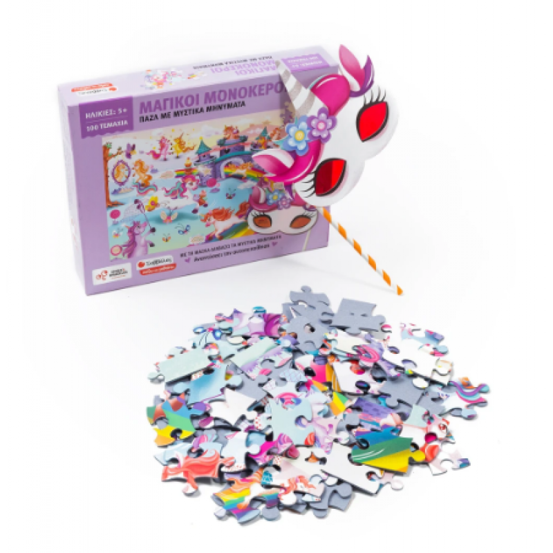 Μαγικοί Μονόκεροι Επιτραπέζιο Εκδόσεις Σαββάλας